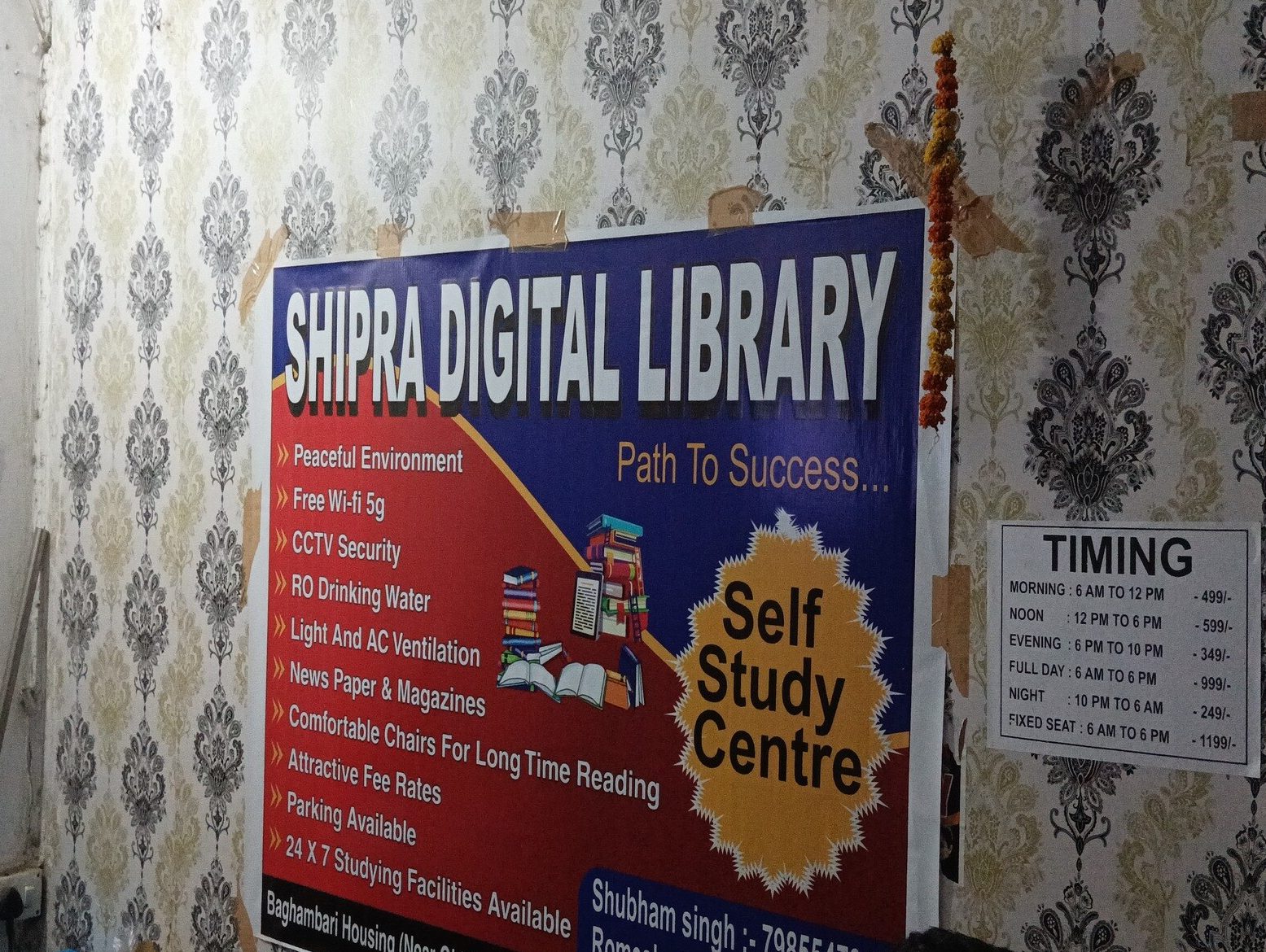 shipra digital library