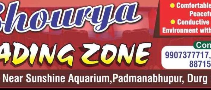 shourya reading zone 1
