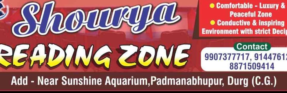 shourya reading zone 1