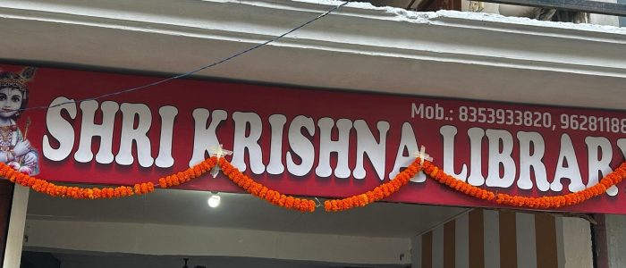 shree krishna library