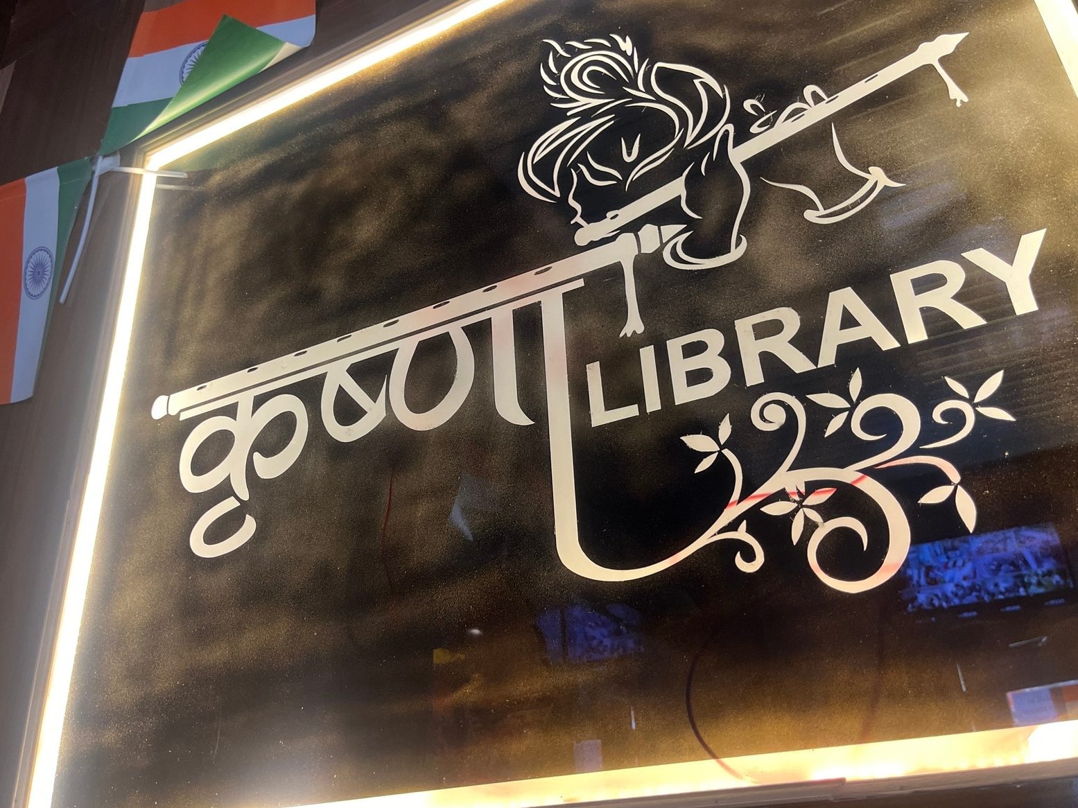 shree krishna library best library in taramandal gorakhpur