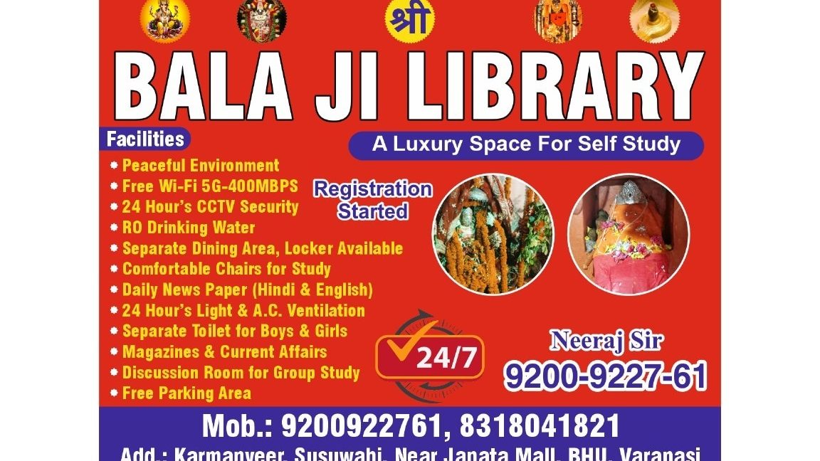 shri bala ji library 1
