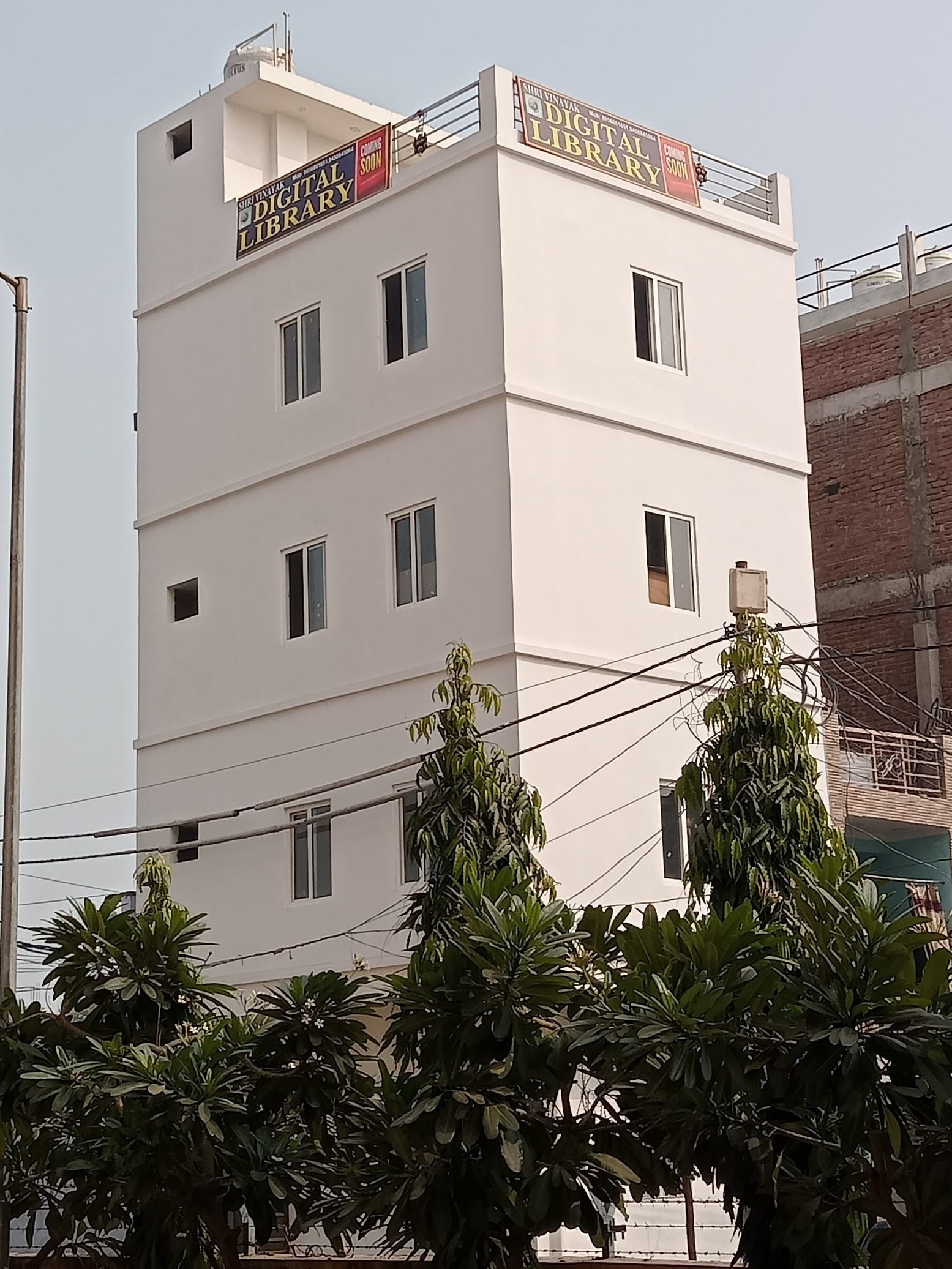 shri vinayak digital library