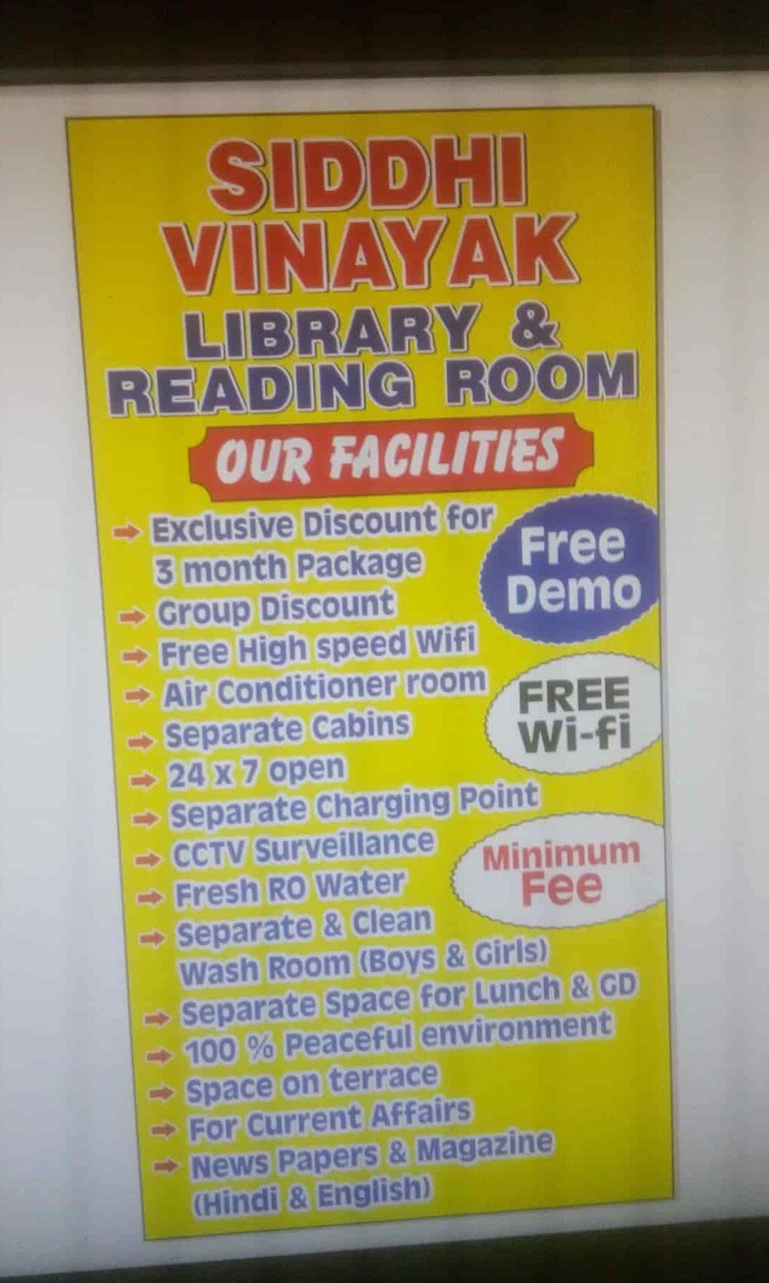 siddhi vinayak library reading room