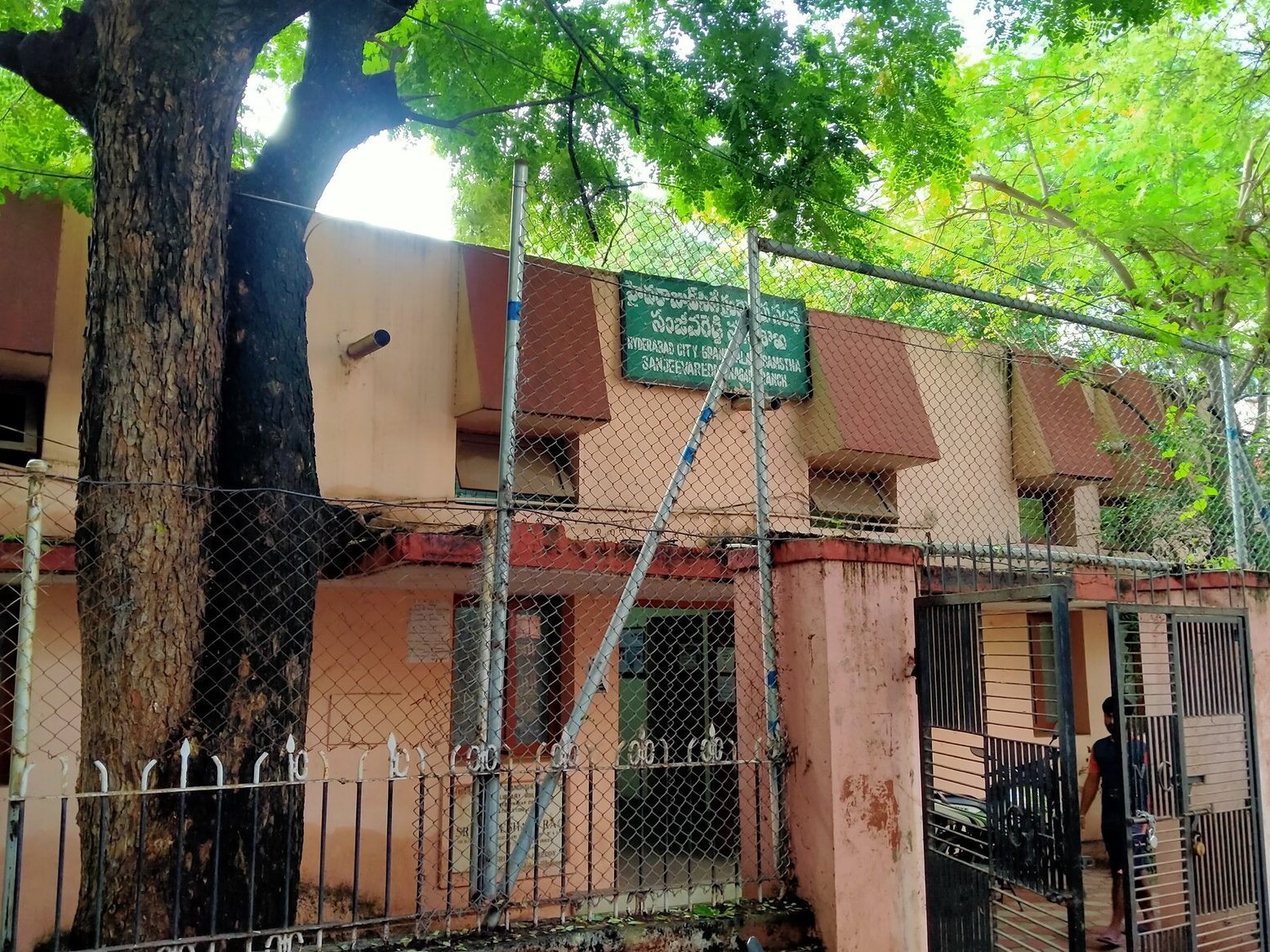 sr nagar branch library hyderabad city grandhalaya samstha 1
