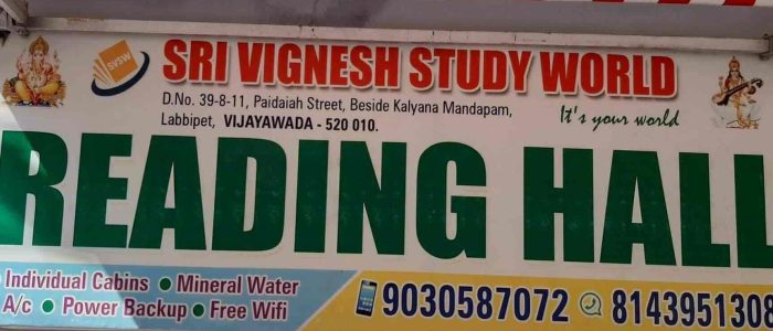 sri vignesh study world
