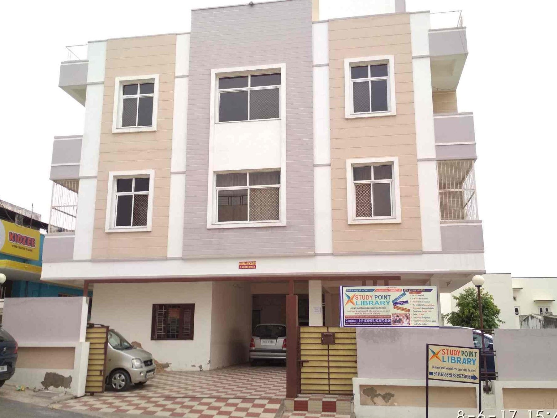 study point library ajmer aanasagar link road
