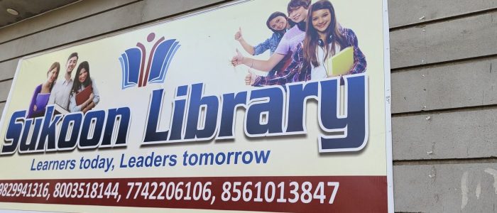 sukoon library