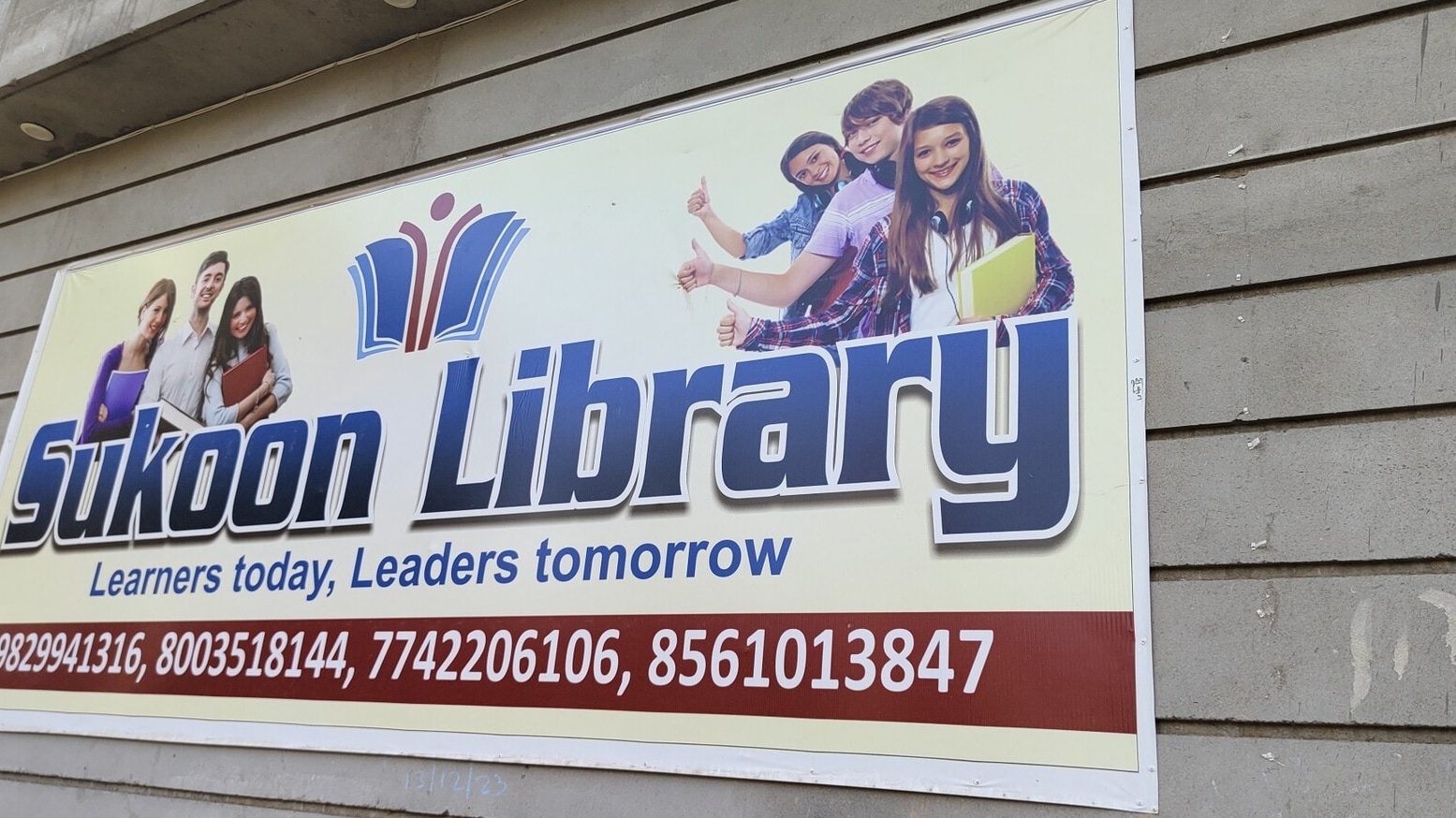 sukoon library
