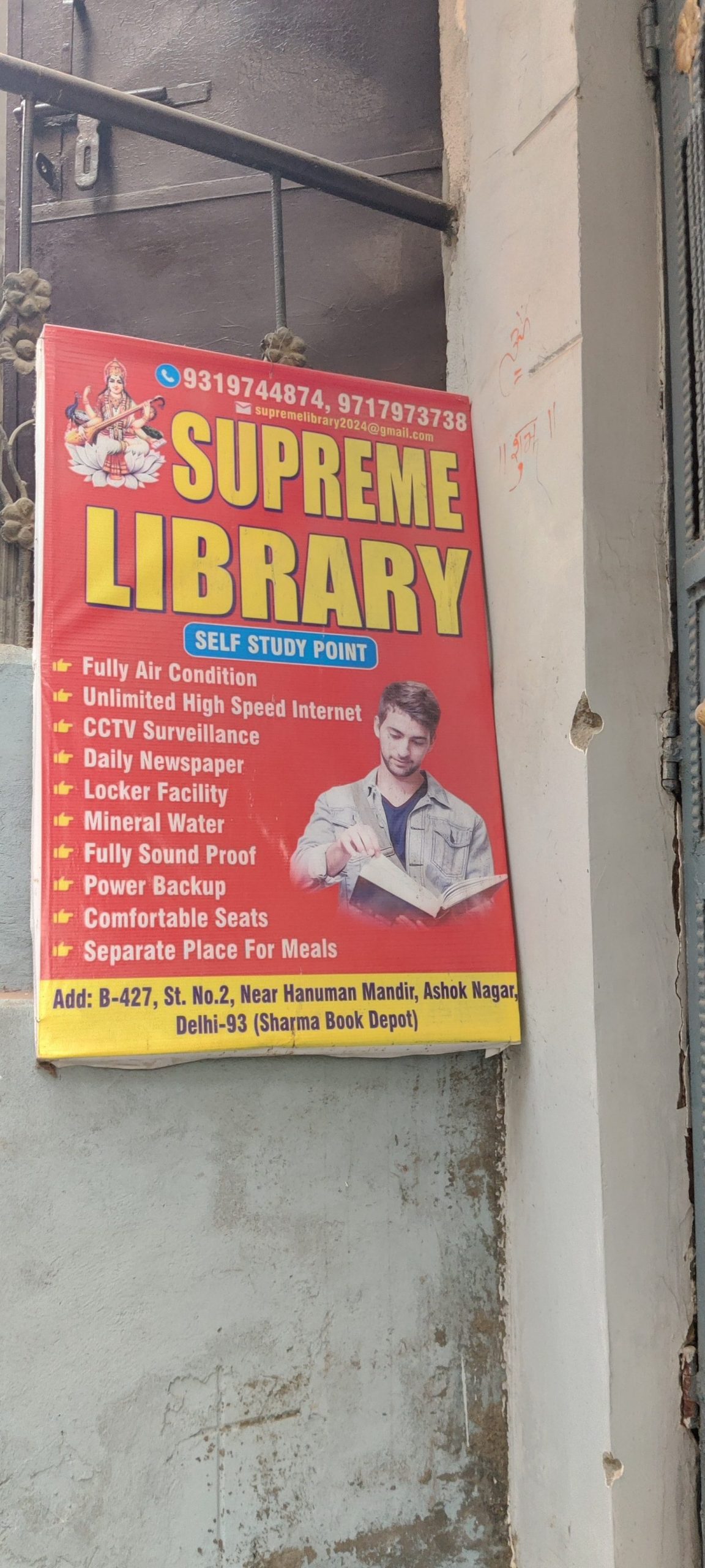 supreme library scaled