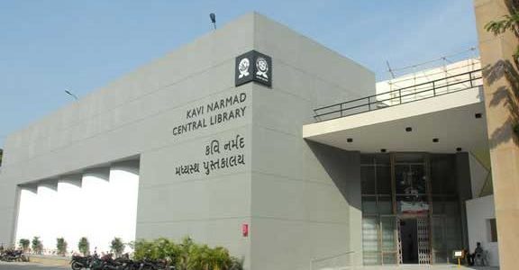 surat municipal public library