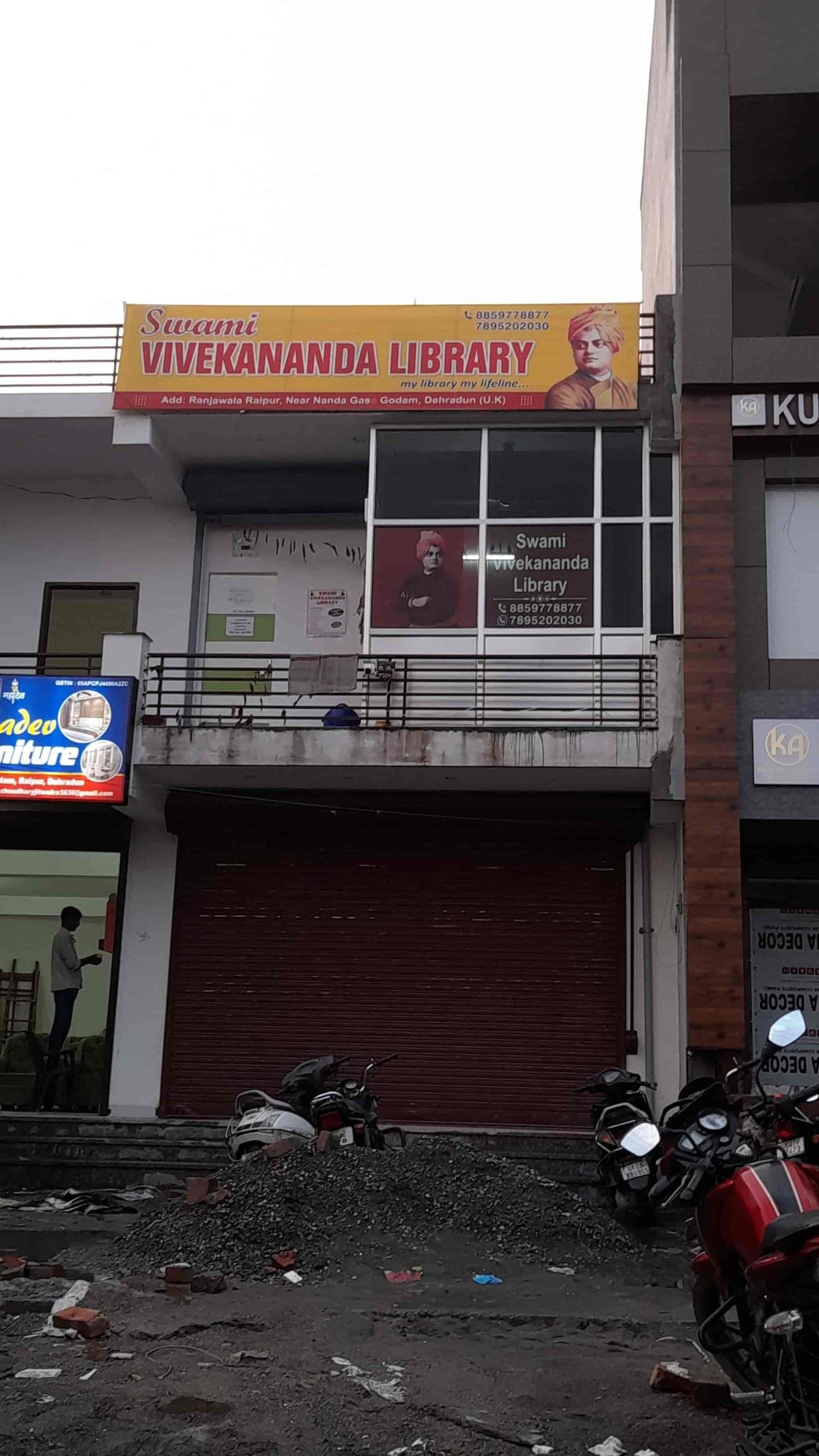 swami vivekanand library dehradun scaled
