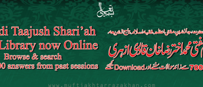 taajush shariah library
