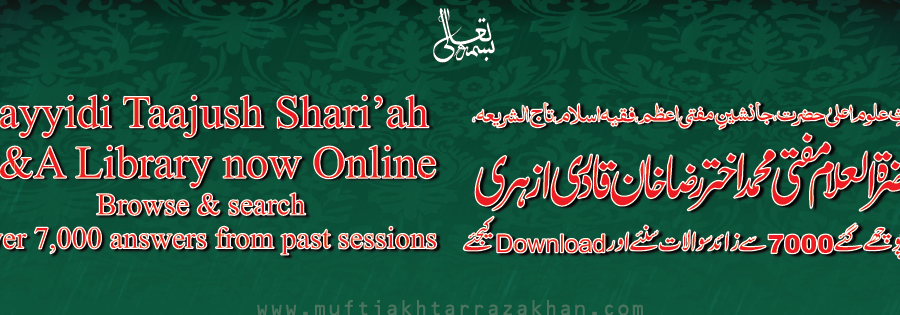 taajush shariah library