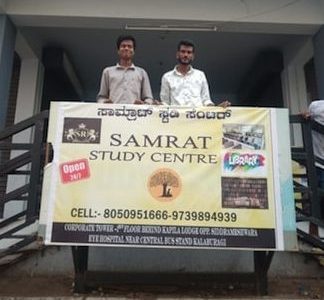 tapassu study centre 2nd branch 1