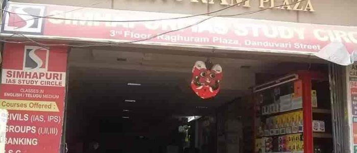 the best library en nellore 1