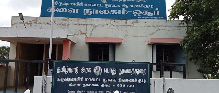 the best library in hosur