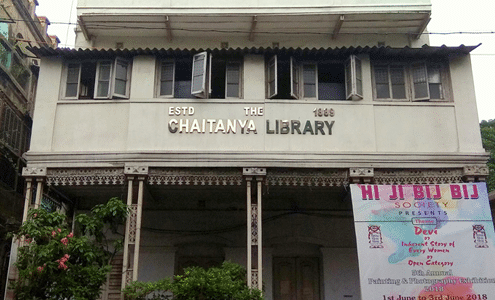 the chaitanya library kolkata 1