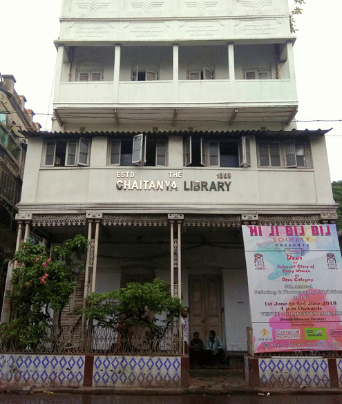 the chaitanya library kolkata 1