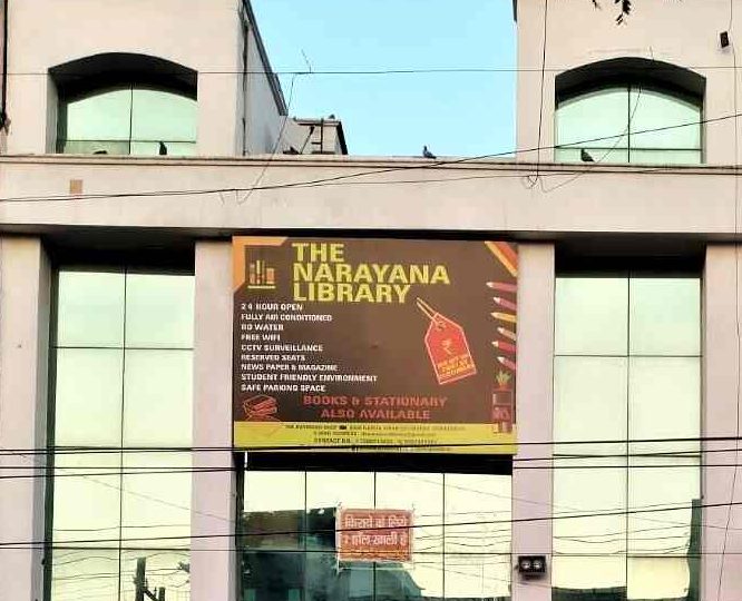 the narayana library