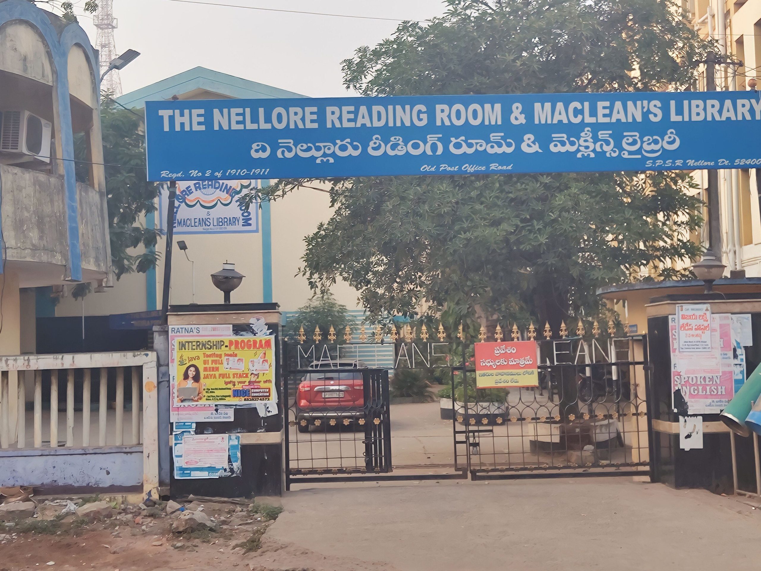 the nellore reading room macleans library scaled