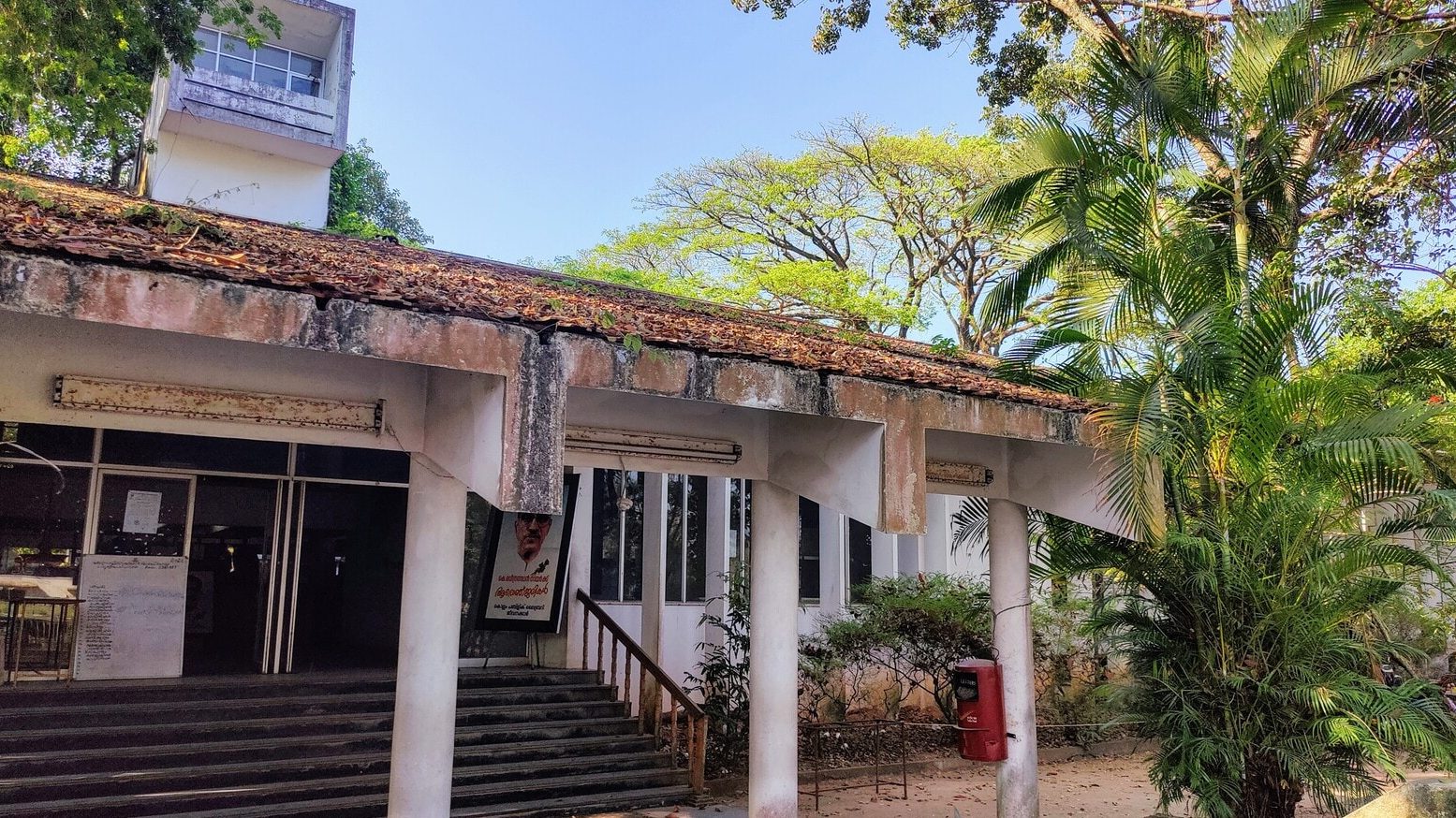 the quilon public library research centre