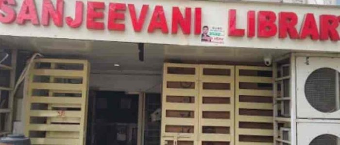 the sanjeevani library 1