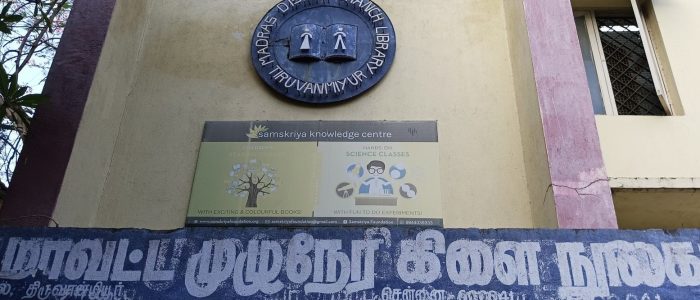 thiruvanmayur public library 1