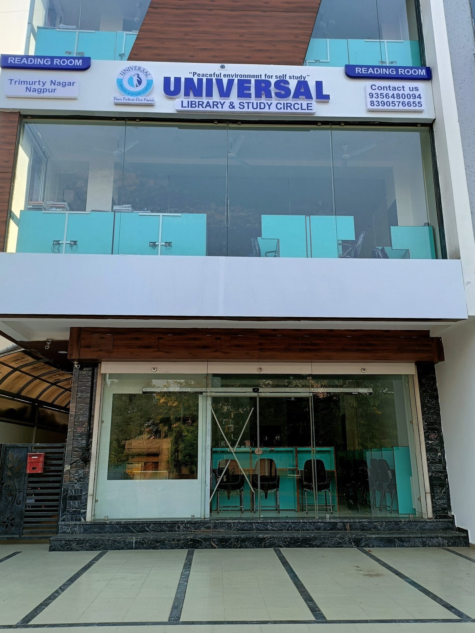 universal library and study circle trimurti nagar nagpur