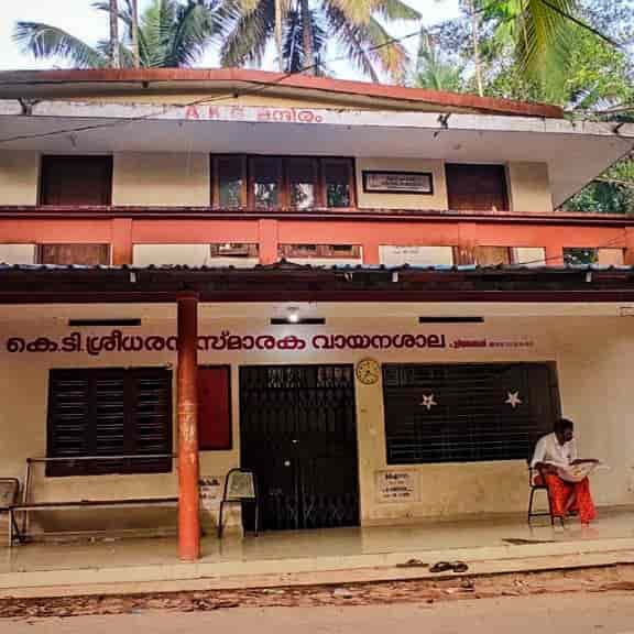 vayanasala library