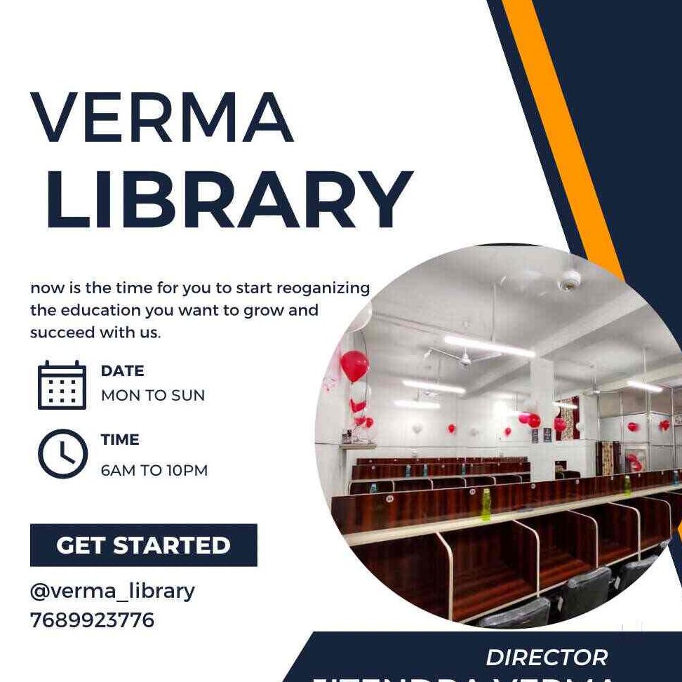 verma computerised library