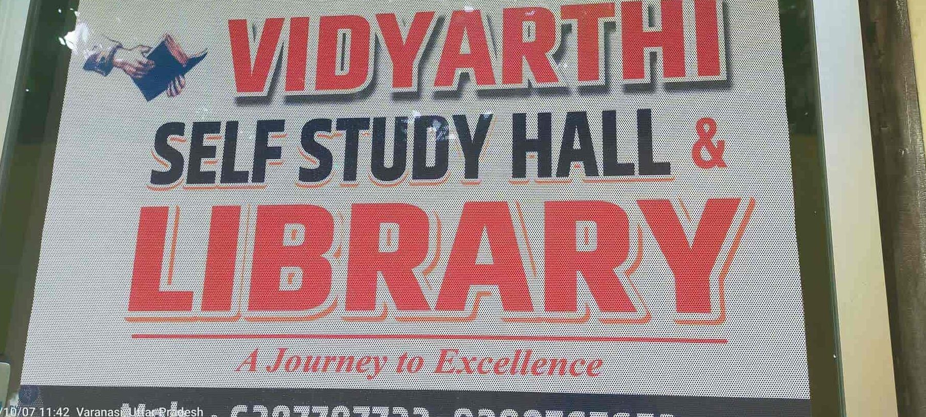vidyarthi self study hall library