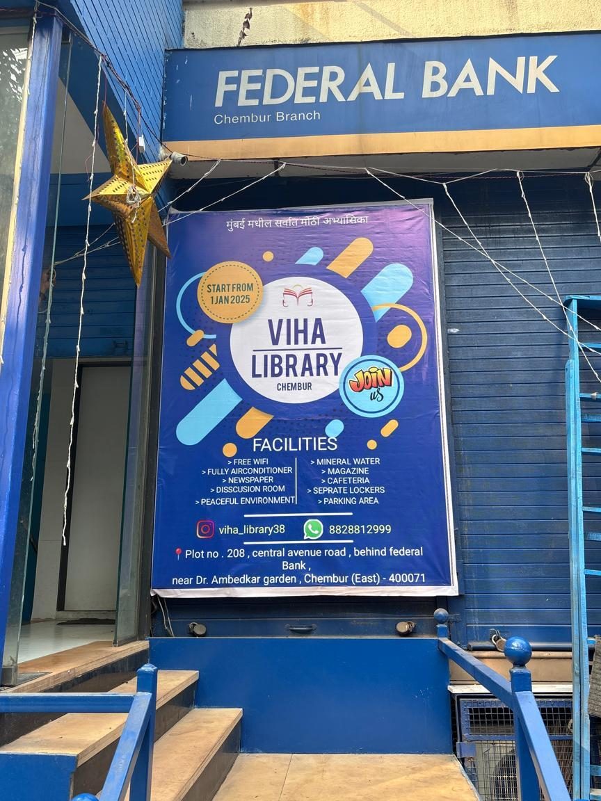 viha library