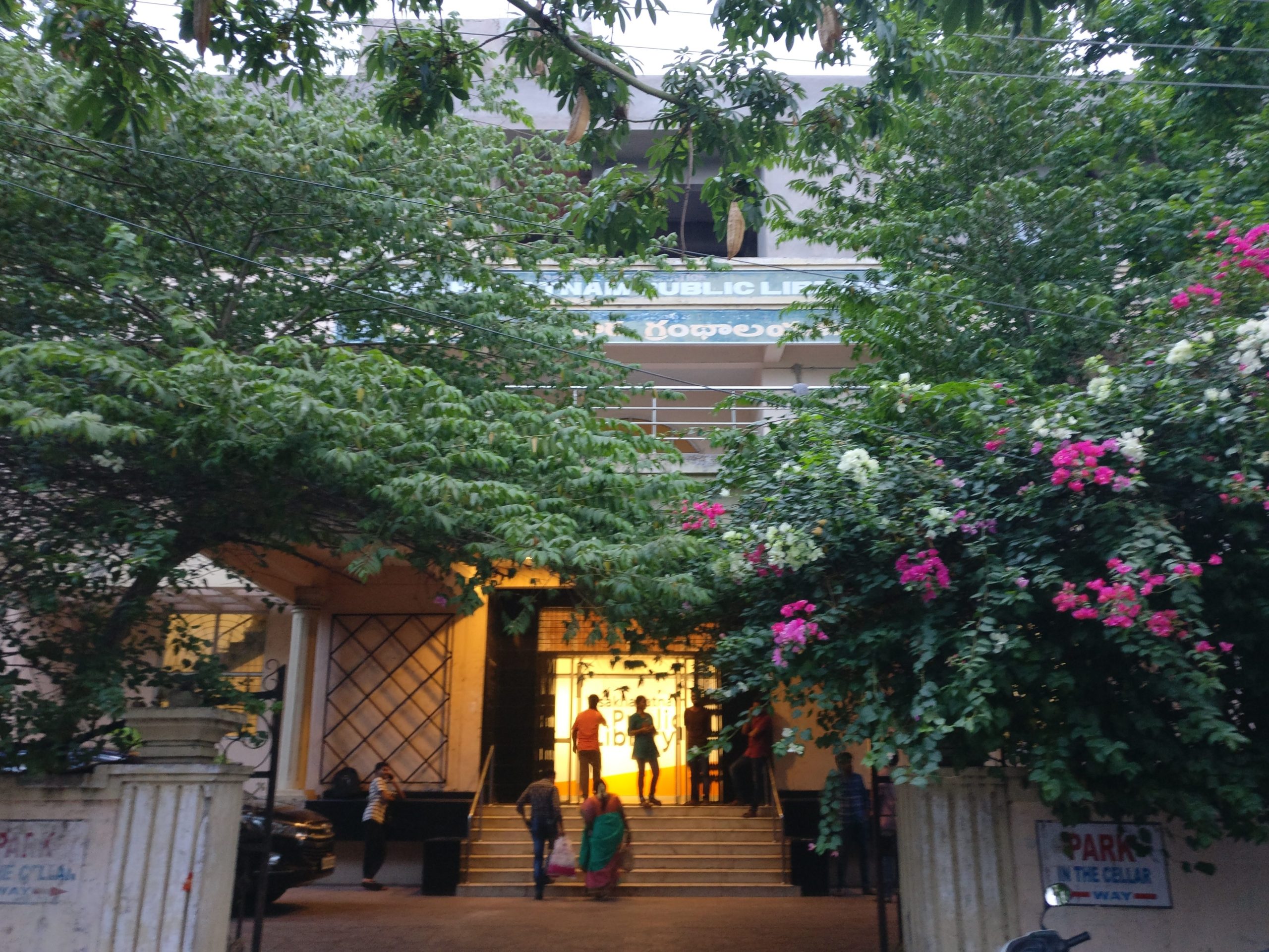 visakhapatnam public library 1 scaled