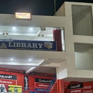 vishal library 1
