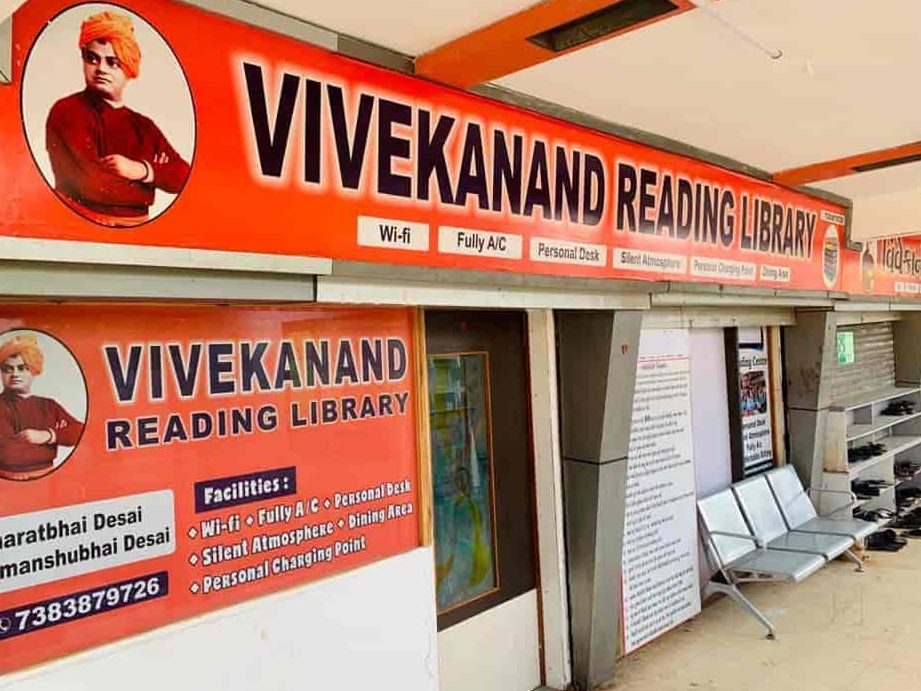 vivekanand reading library