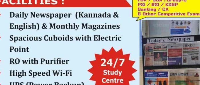 vm study centre
