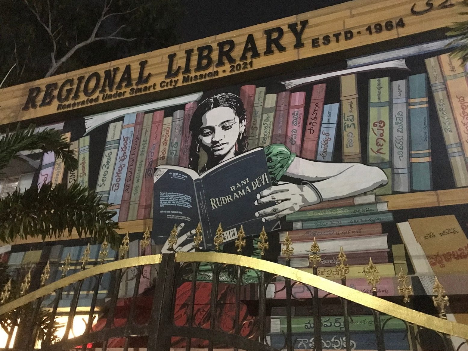 warangal regional library