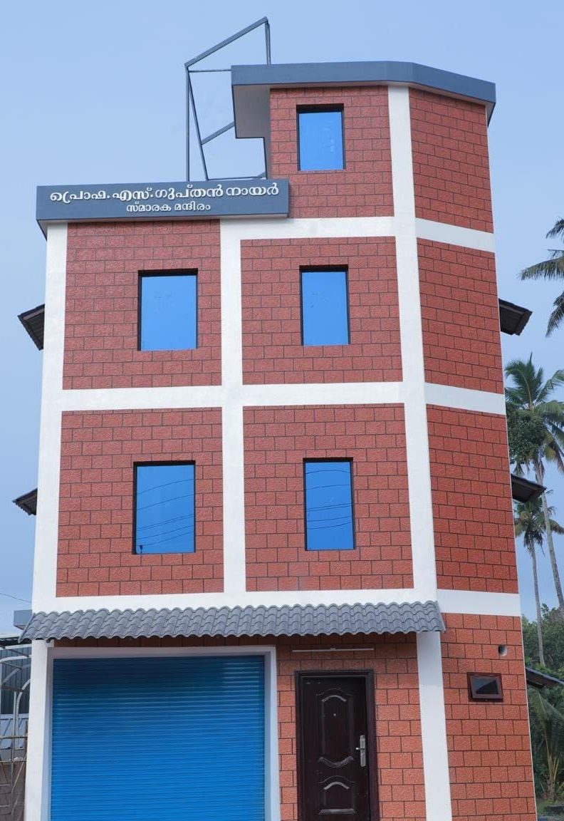 yuvajana sanghatana grandhasala